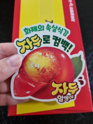 튼튼맘님이 올린 리뷰 사진 1