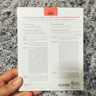 쿠피 피디알엔 연어 더마 페이셜 마스크 — 4.5점을 준 리뷰어가 2022년 1월 올린 사용 사진