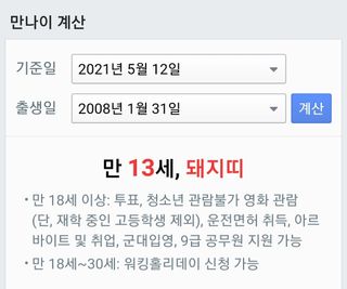 chuple님이 올린 리뷰 사진 3
