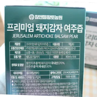 라벤더님이 올린 리뷰 사진 3