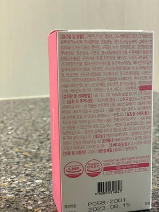 [인디닥터] 면역 생생 핑크 이뮨 젤리 — 5점을 준 리뷰어가 2022년 5월 올린 사용 사진