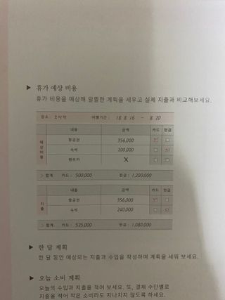 빅참새님이 올린 리뷰 사진 3