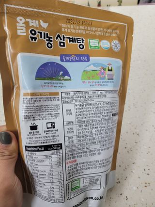 권지혜님이 올린 리뷰 사진 2