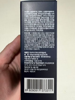 제이제이바이오 허브마사지바 올인원 알약비누 — 4.5점을 준 리뷰어가 2022년 5월 올린 사용 사진