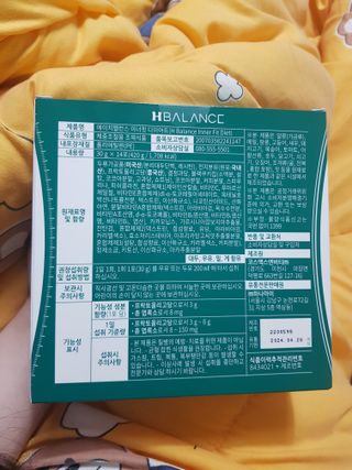 하나마이 이너핏 다이어트 30g x 14포 올인원 체중조절용 쉐이크 / 프락토올리고당+스피루리나 함유 피부탄력 까지~ — 5점을 준 리뷰어가 2023년 3월 올린 사용 사진
