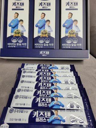키즈텐플러스 연세 키즈텐 플러스 1개월 — 5점을 준 리뷰어가 2021년 3월 올린 사용 사진
