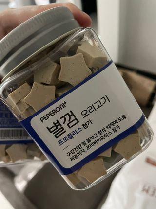 페페로니 자기전에 먹는 저알러지 껌 세트 치킨+오리 — 5점을 준 리뷰어가 2021년 8월 올린 사용 사진