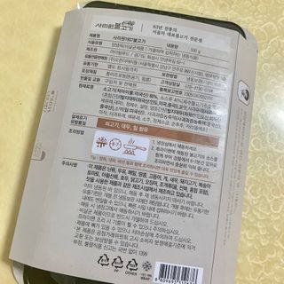 withme히히님이 올린 리뷰 사진 3
