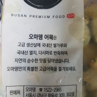 부농다동맘님이 올린 리뷰 사진 3