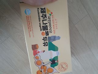 히룩님이 올린 리뷰 사진 4