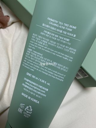 팜스테이 티트리 바이옴 카밍 아크네 폼 — 5점을 준 리뷰어가 2022년 3월 올린 사용 사진