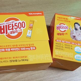[광동제약] 비타500데일리스틱70포&굿즈3종 — 5점을 준 리뷰어가 2021년 10월 올린 사용 사진