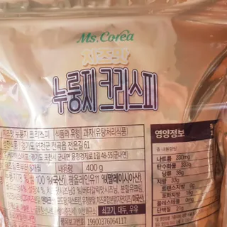바나나님이 올린 리뷰 사진 4