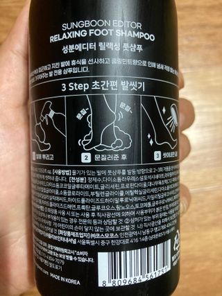 민트초코님이 올린 리뷰 사진 3