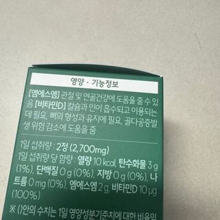 뚱지니님이 올린 리뷰 사진 3