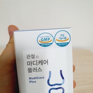 프리마인 평생 써야하는 관절의 건강을 위한 완벽설계 솔루션 관절n마디케어 플러스 120정 — 5점을 준 리뷰어가 2021년 10월 올린 사용 사진
