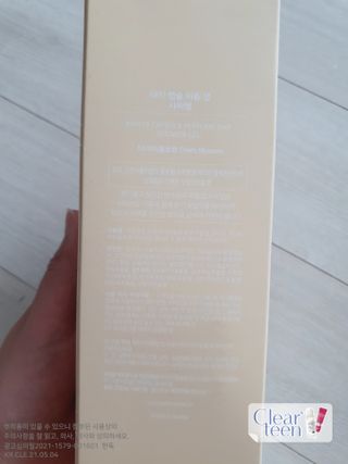 추억의마니마니님이 올린 리뷰 사진 3