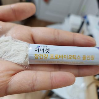 이너셋 장건강 프로바이오틱스 올인원 — 5점을 준 리뷰어가 2023년 1월 올린 사용 사진