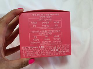 킬팻다이어트 킬팻 스피드 다이어트 [84 g / 700 mg x 120정] — 5점을 준 리뷰어가 2021년 6월 올린 사용 사진