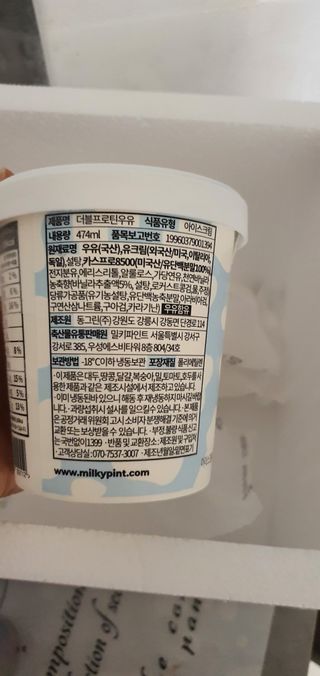 나현마미님이 올린 리뷰 사진 4