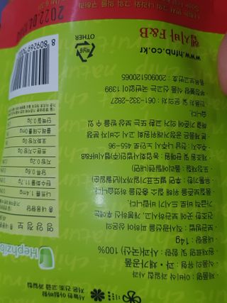 아비삭과일칩 5종 /딸기,사과,배,귤,무화과 5종 — 5점을 준 리뷰어가 2021년 4월 올린 사용 사진