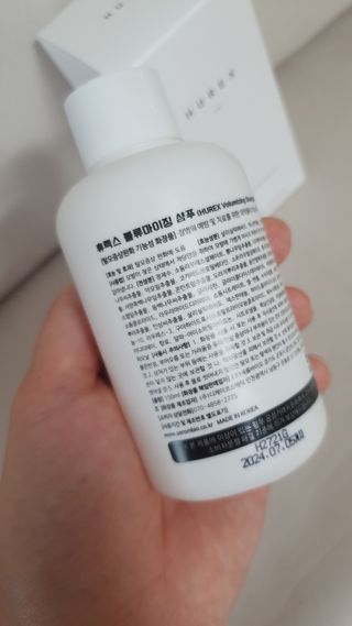 [HUREX] 휴렉스 볼류마이징 탈모완화 기능성 샴푸 150ml x 2개 — 5점을 준 리뷰어가 2021년 9월 올린 사용 사진