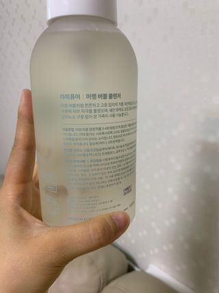 아미퓨어 [라이브] 피부장벽 강화를 위한 머랭 버블 클렌저 천연계면활성제로 온가족 사용가능 — 5점을 준 리뷰어가 2021년 7월 올린 사용 사진