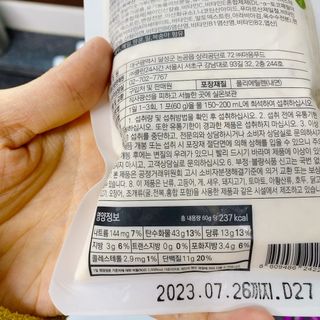 클린24시간  클린한끼 쉐이크 1세트 (5개) — 5점을 준 리뷰어가 2022년 12월 올린 사용 사진