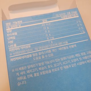 메디포스트 모비타 바디코드 식이섬유 차전자피에 빠지다 30포 — 4.5점을 준 리뷰어가 2022년 12월 올린 사용 사진