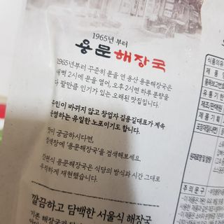 꿀둥이님이 올린 리뷰 사진 3