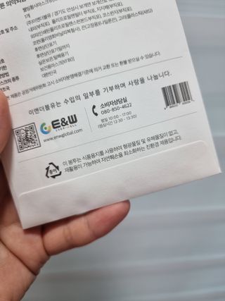 [이지아 마스크] 애니가드 더솔루션마스크 KF80 대형 컬러 4종 — 5점을 준 리뷰어가 2021년 7월 올린 사용 사진