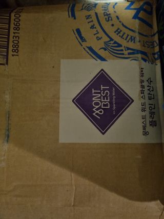 몽베스트 Montbest with Sparkling water Plain 20병 — 5점을 준 리뷰어가 2022년 7월 올린 사용 사진
