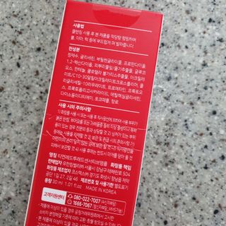 레드투래드 센서티브 어메이징 앰플 30ml — 5점을 준 리뷰어가 2021년 7월 올린 사용 사진
