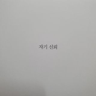 에에에옹님이 올린 리뷰 사진 2