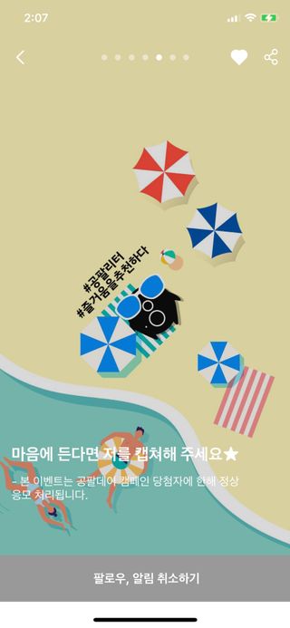 ❤️밍미❤️님이 올린 리뷰 사진 2