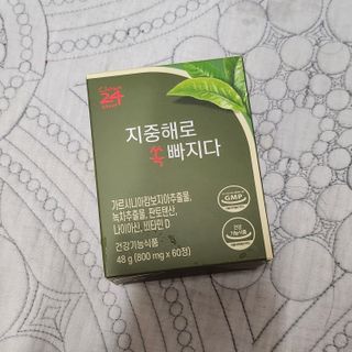 클린24시간 지중해로 쏙빠지다 1SET (800mg*60정) — 5점을 준 리뷰어가 2023년 5월 올린 사용 사진