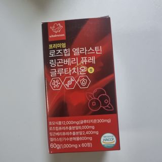 미네님이 올린 리뷰 사진 1