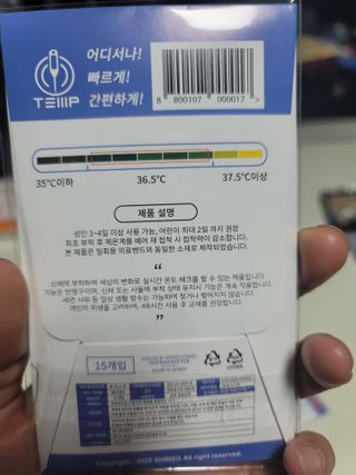 헤네짱님이 올린 리뷰 사진 2