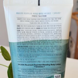 틱톡 [후르디아] 올리브영 아로마 비건 바디워시1종+바디로션1종 (그리너리) — 5점을 준 리뷰어가 2022년 12월 올린 사용 사진