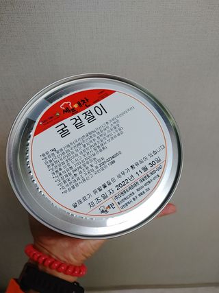 랄라님이 올린 리뷰 사진 1