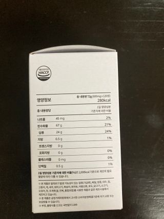 야채습관 ABC 120정 2개월분 하루야채 — 5점을 준 리뷰어가 2022년 10월 올린 사용 사진