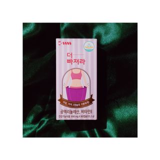 먹어도좋아 더빠져라 — 5점을 준 리뷰어가 2021년 1월 올린 사용 사진
