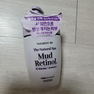 벨먼 내추럴 스파 머드레티놀 바디워시(그린로즈, 미드나잇 피오니) — 5점을 준 리뷰어가 2022년 5월 올린 사용 사진