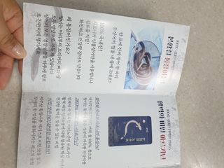 [비린내 완벽제거] 본황칠 통장어 국내산 장어즙 아르기닌 2800mg 장어즙효능 기력보강 — 4점을 준 리뷰어가 2022년 7월 올린 사용 사진