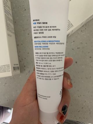 화이트리 비움 약산성 클렌징젤 ,마일드 필링젤 세트 — 4점을 준 리뷰어가 2021년 2월 올린 사용 사진