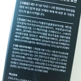 torius님이 올린 리뷰 사진 3