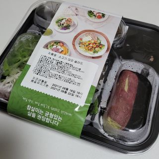 참살이도시락 작심삼일 샐러드도시락 3개 맛보기 새벽배송 또는 택배배송 — 5점을 준 리뷰어가 2021년 8월 올린 사용 사진