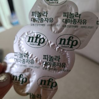 nfp 피놀라 대마종자유 — 5점을 준 리뷰어가 2021년 5월 올린 사용 사진