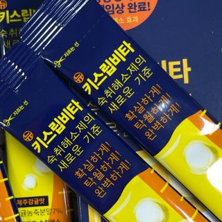 [키스립] 근본적인 숙취원인 해결 숙취해소제 뉴키스립비타 (최신) — 5점을 준 리뷰어가 2022년 9월 올린 사용 사진