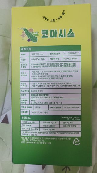 fall님이 올린 리뷰 사진 3
